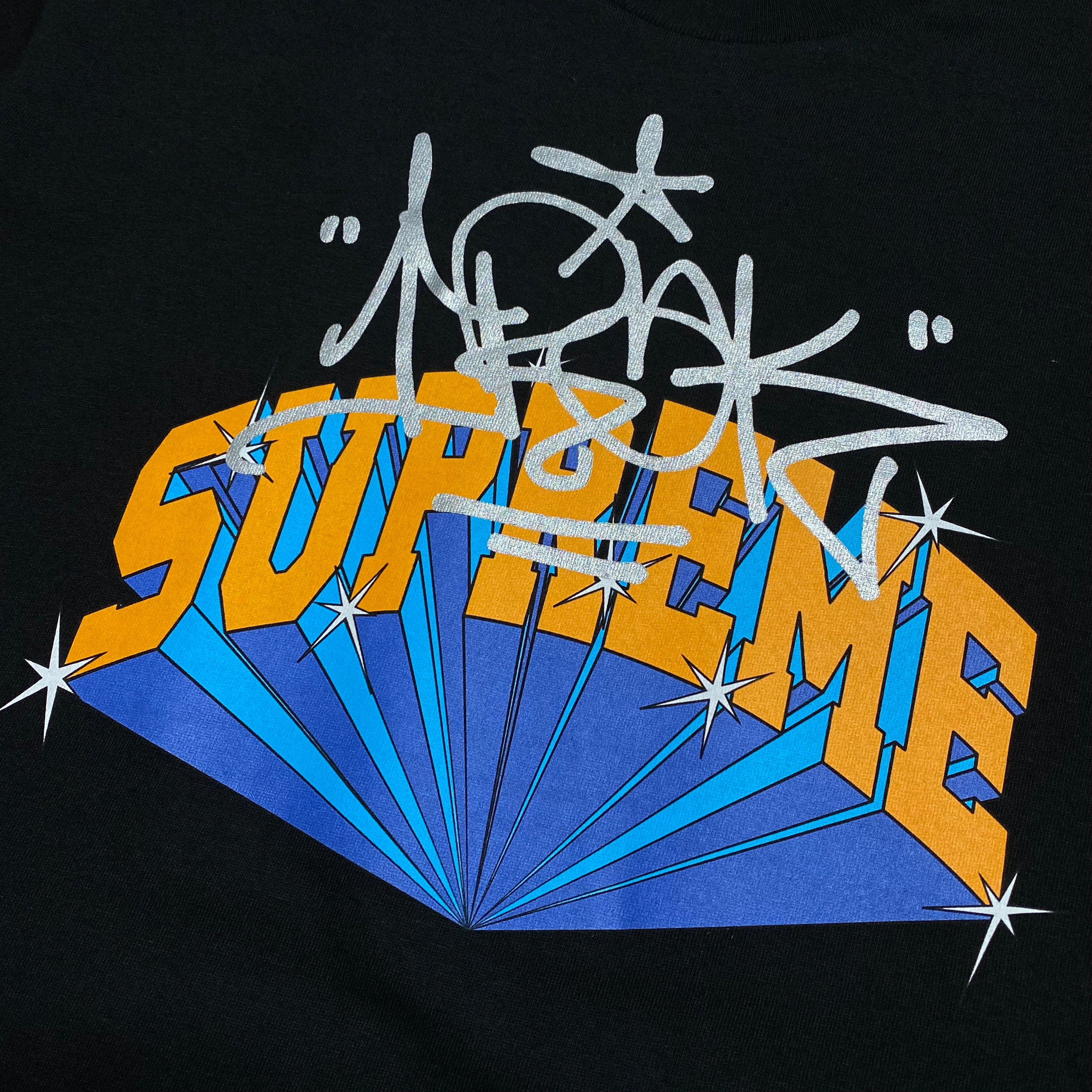 Supreme circuit tee shop